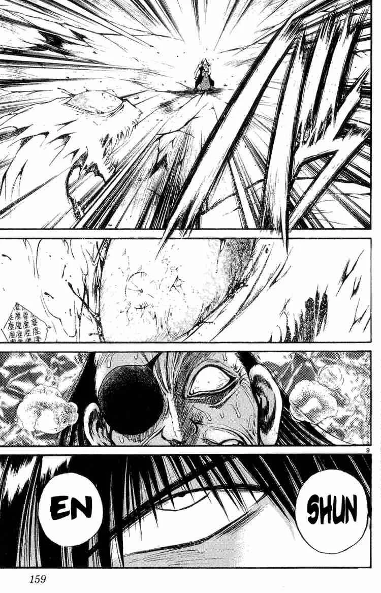 Flame Of Recca Chapter 186 page 8