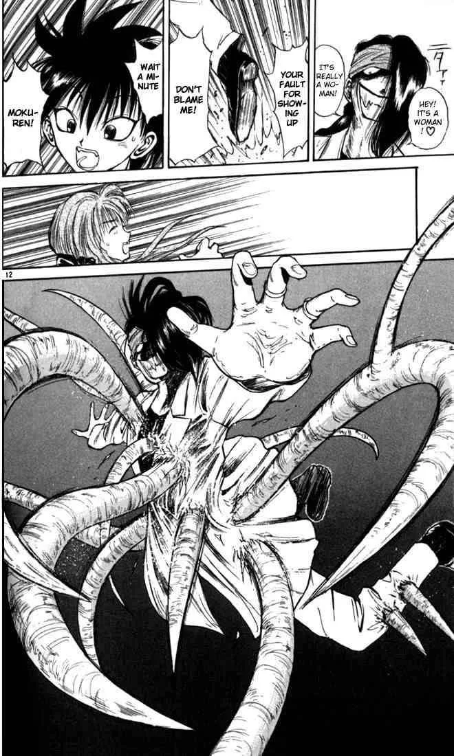 Flame Of Recca Chapter 19 page 12