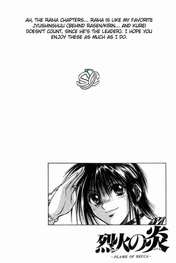 Flame Of Recca Chapter 190 page 18