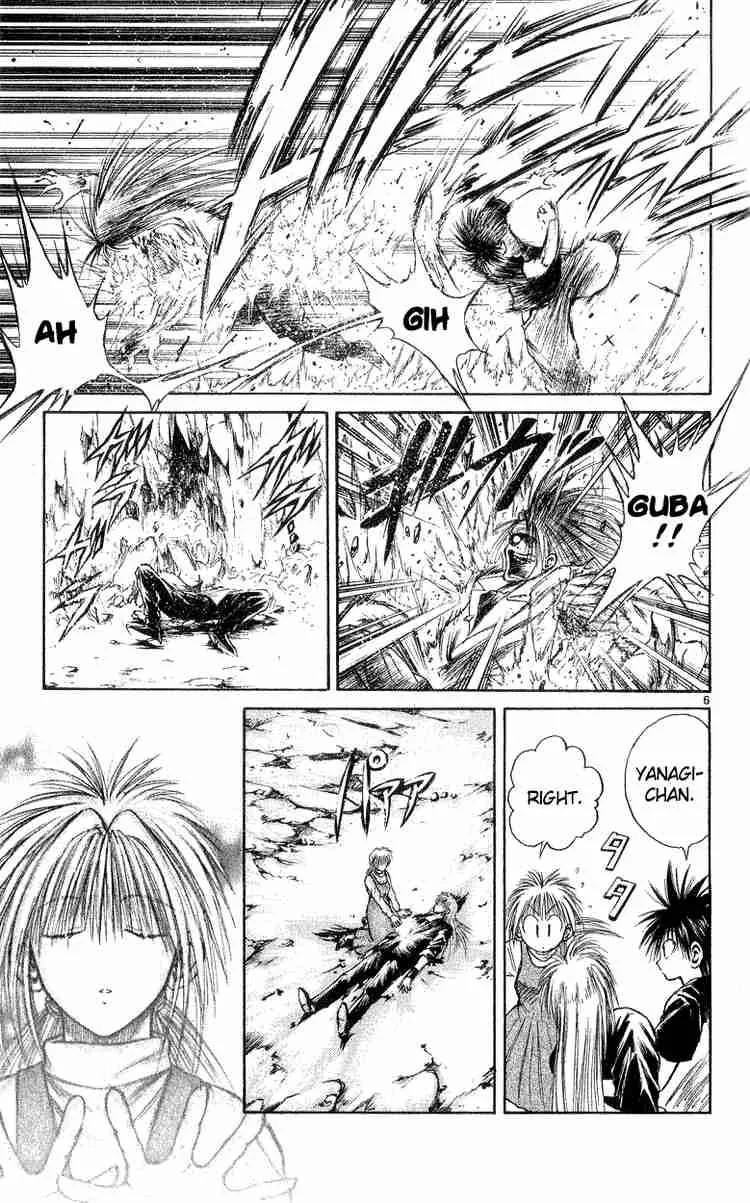 Flame Of Recca Chapter 190 page 5