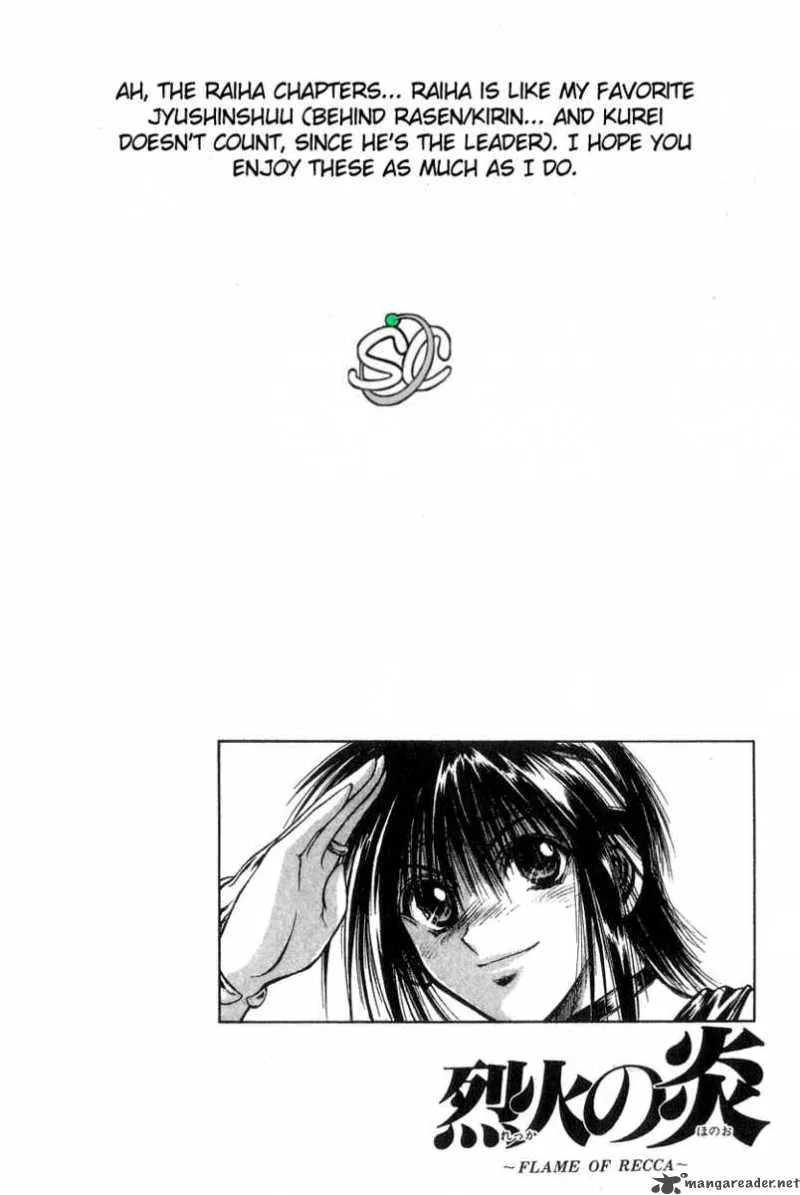 Flame Of Recca Chapter 191 page 18