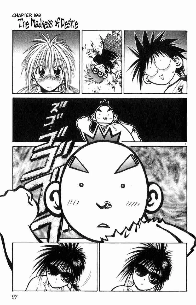 Flame Of Recca Chapter 193 page 1