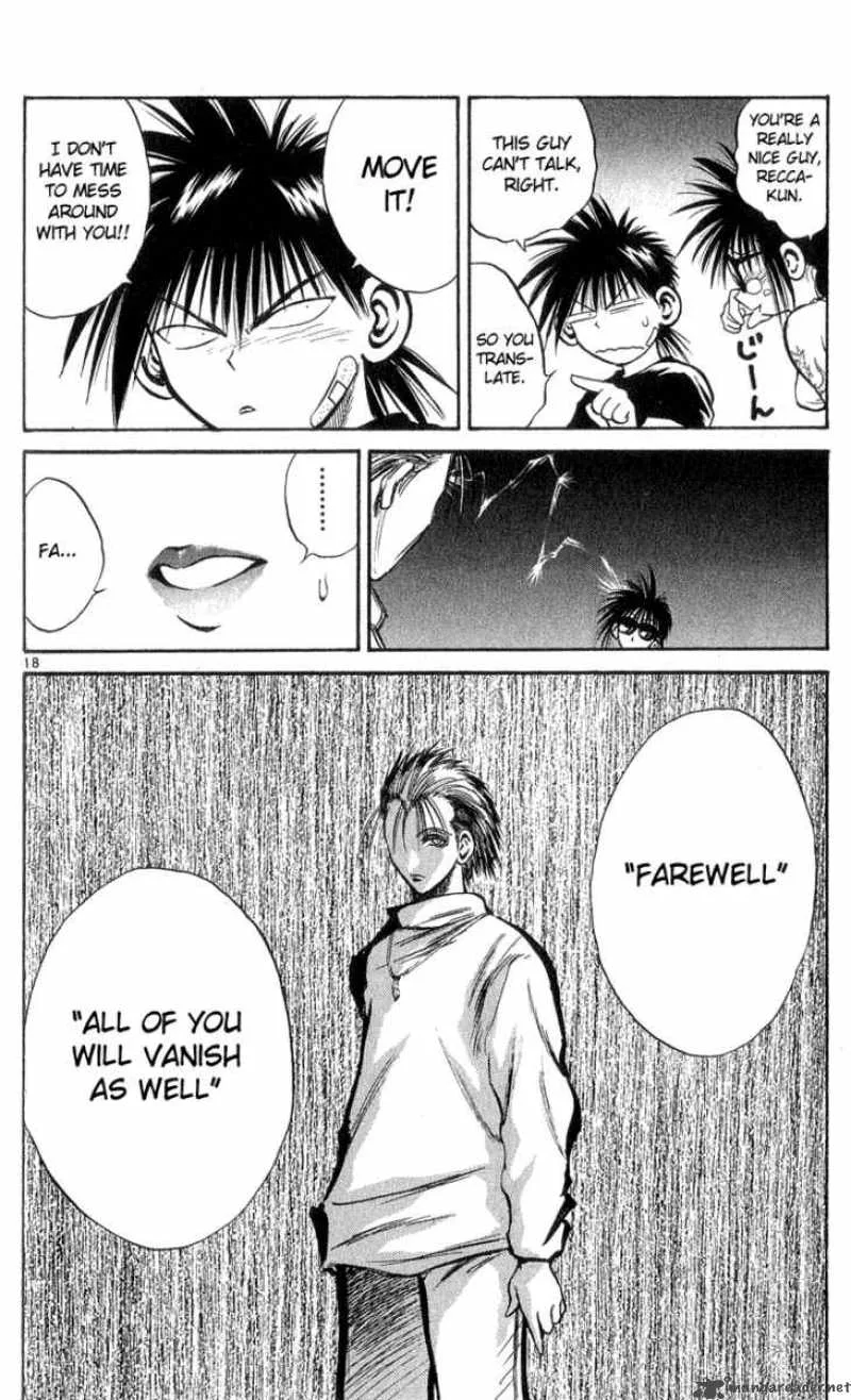 Flame Of Recca Chapter 195 page 17