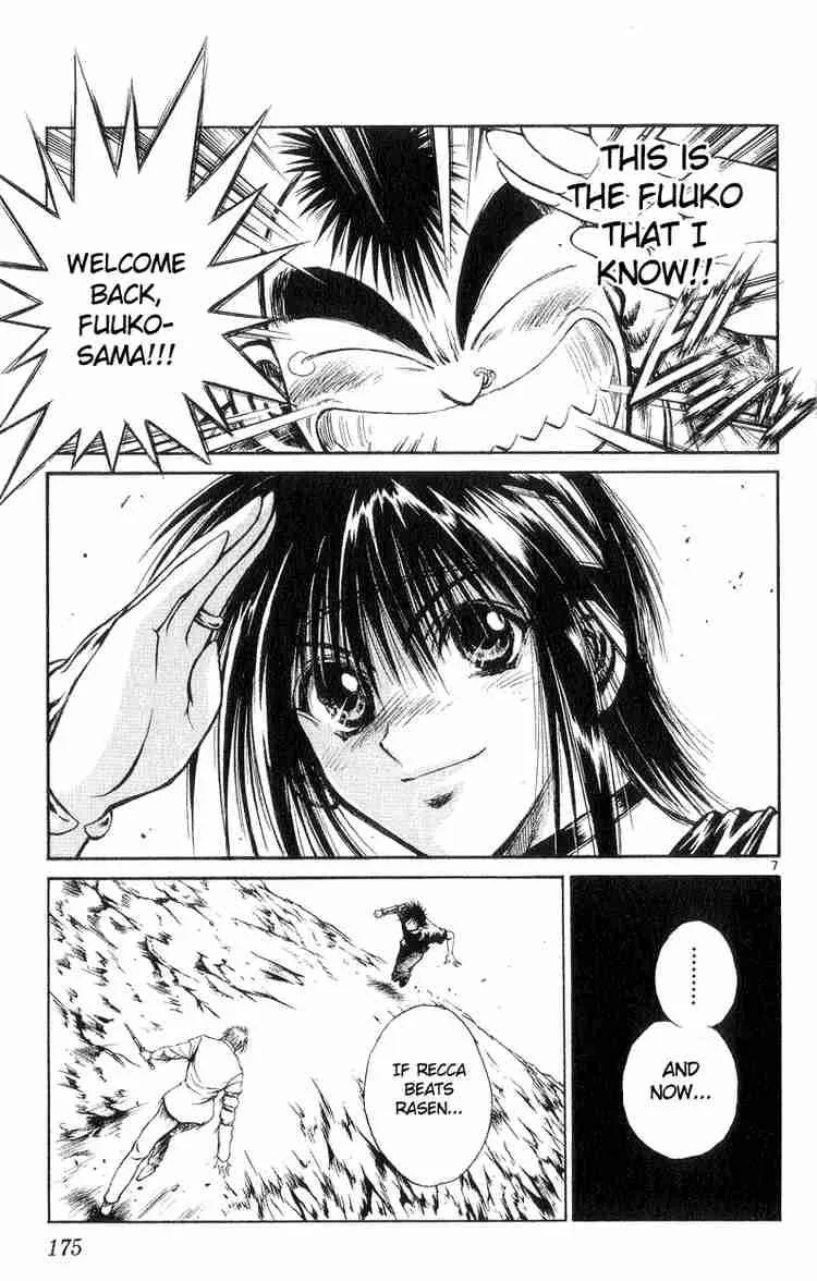 Flame Of Recca Chapter 197 page 7