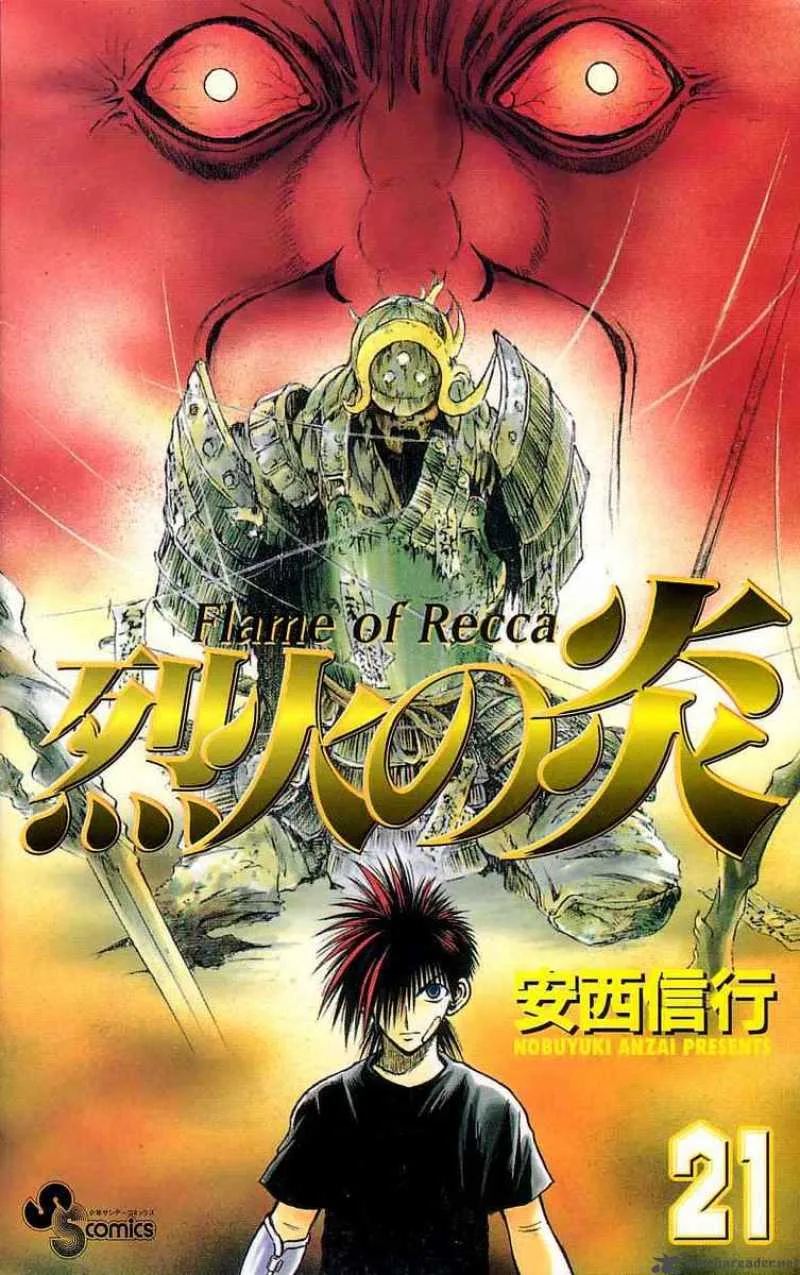 Flame Of Recca Chapter 199 page 21