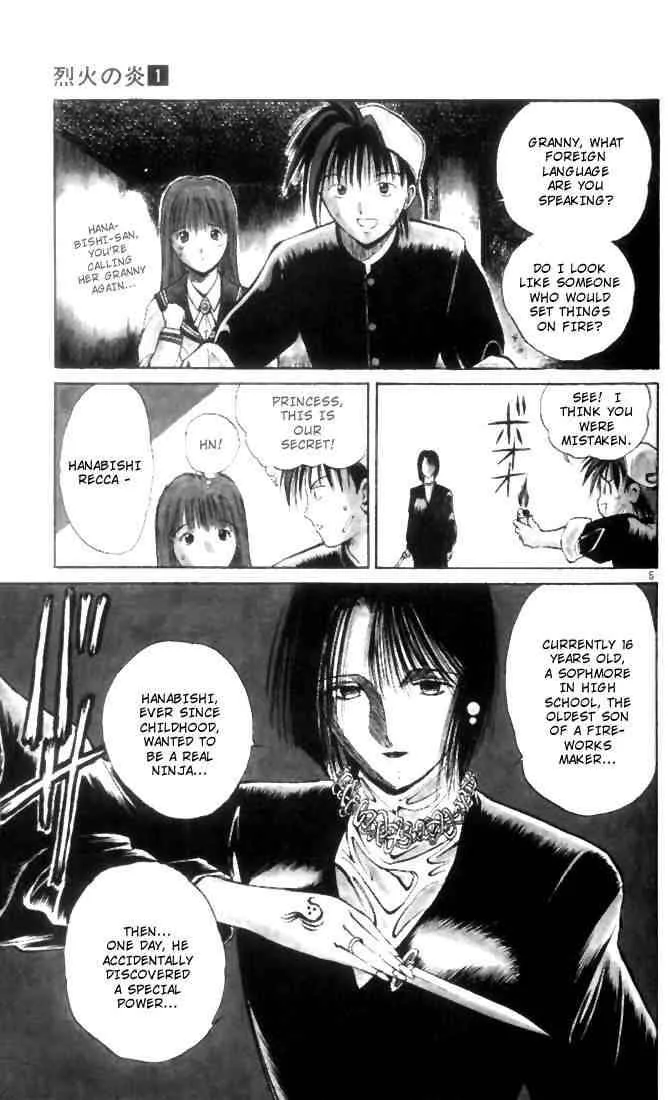 Flame Of Recca Chapter 2 page 5
