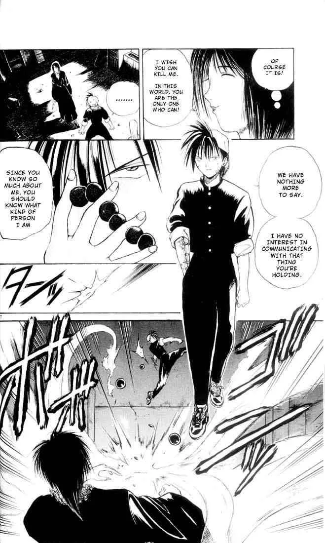 Flame Of Recca Chapter 2 page 8
