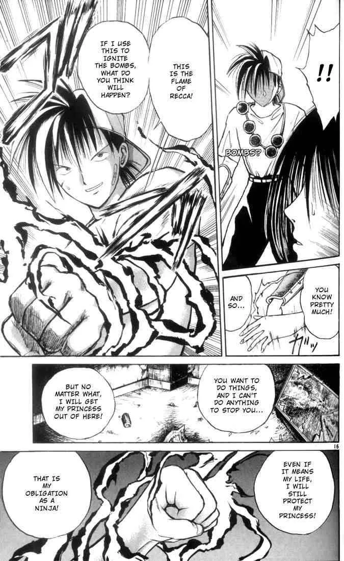 Flame Of Recca Chapter 2 page 17