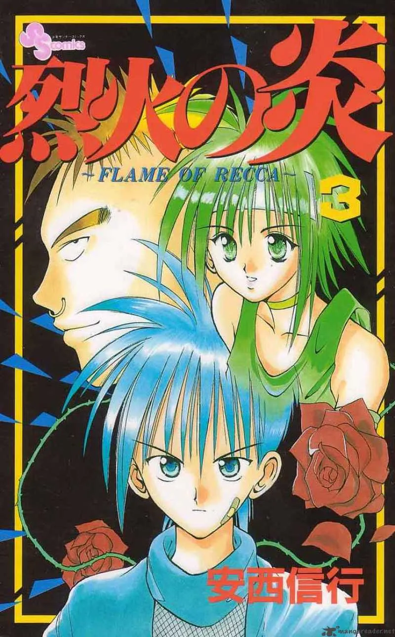 Flame Of Recca Chapter 20 page 21