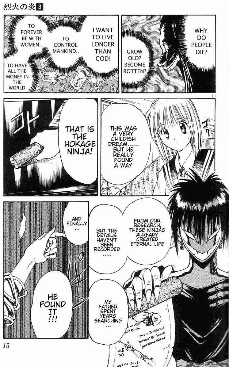 Flame Of Recca Chapter 20 page 13