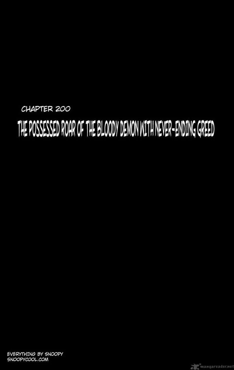 Flame Of Recca Chapter 201 page 3