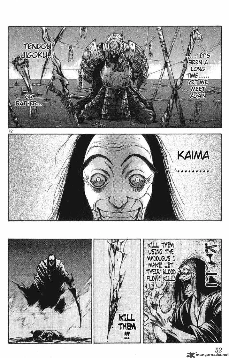 Flame Of Recca Chapter 201 page 12