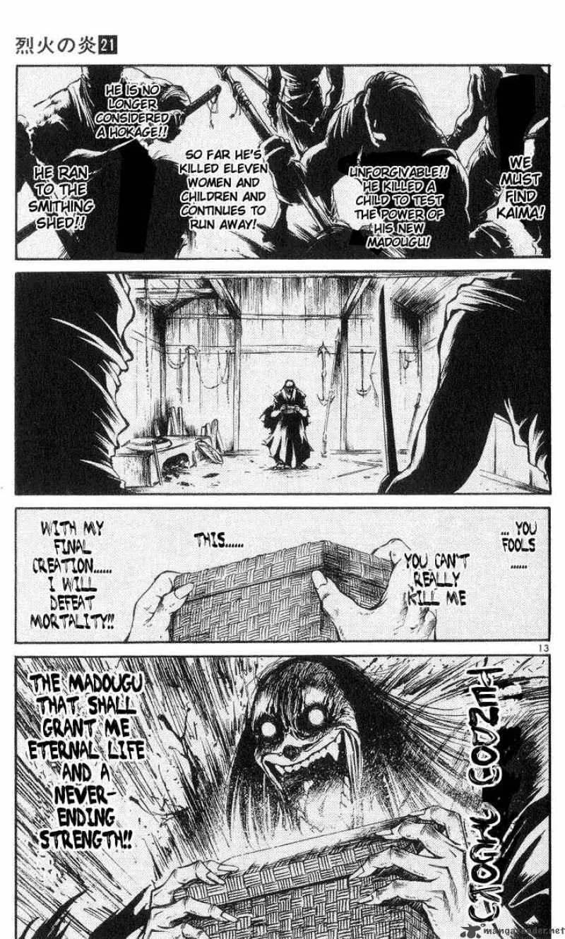 Flame Of Recca Chapter 201 page 13