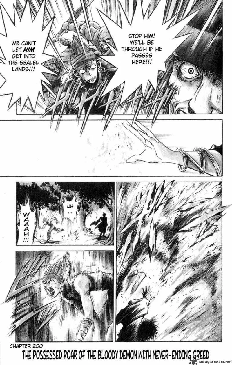 Flame Of Recca Chapter 201 page 1