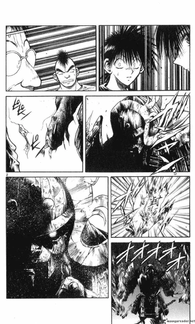 Flame Of Recca Chapter 202 page 2