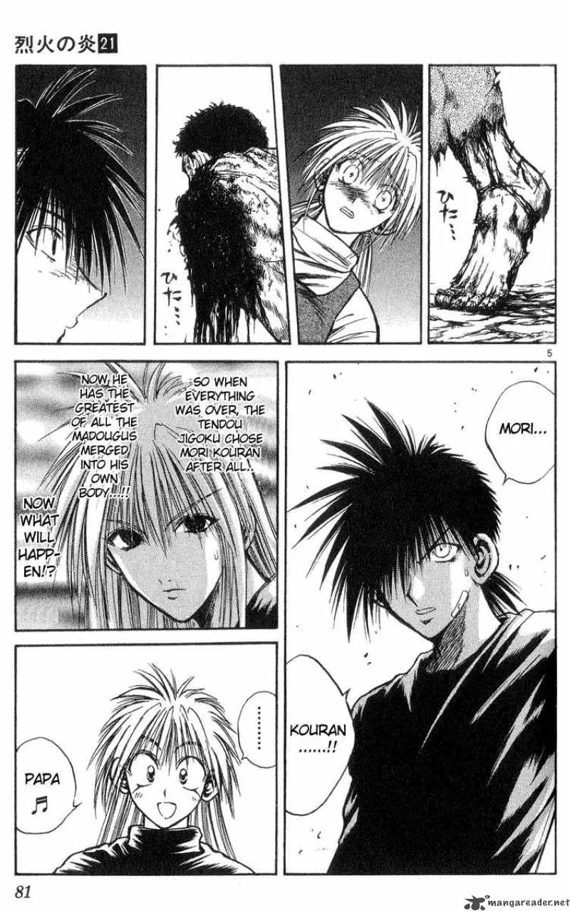 Flame Of Recca Chapter 203 page 5
