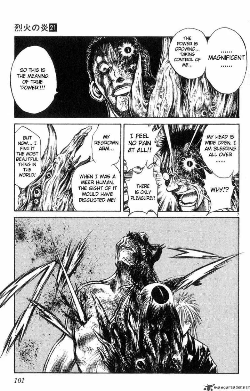 Flame Of Recca Chapter 204 page 7