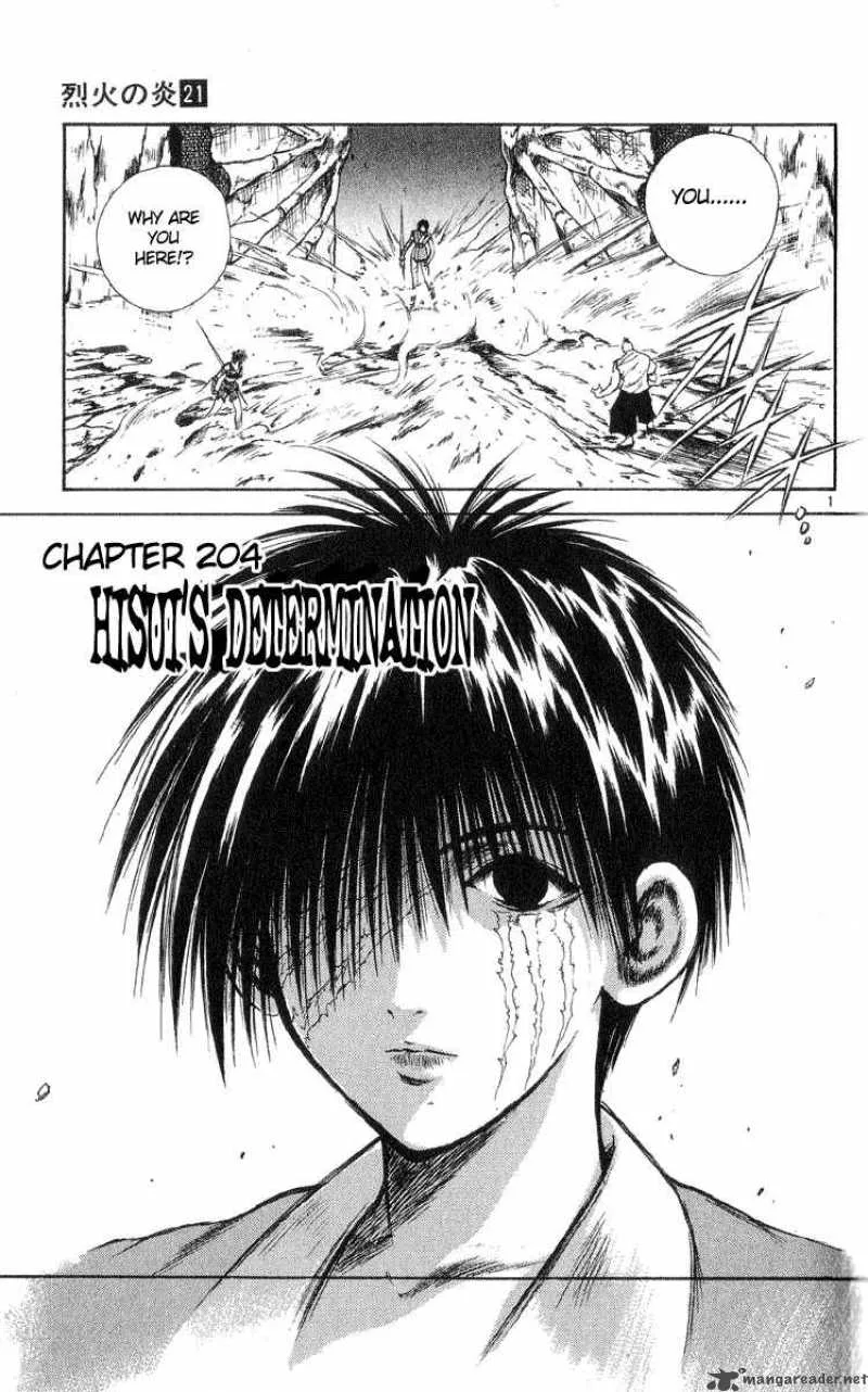 Flame Of Recca Chapter 205 page 1