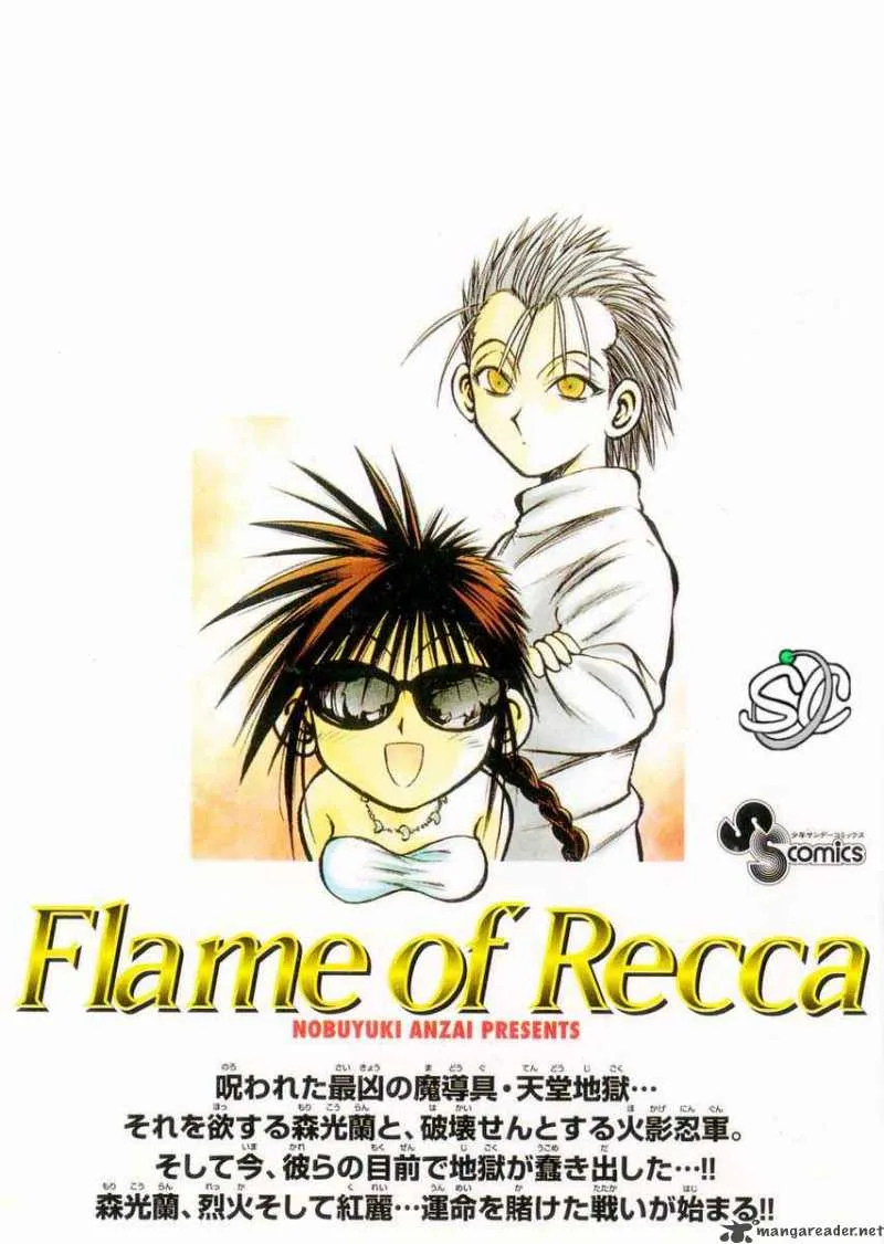 Flame Of Recca Chapter 208 page 19