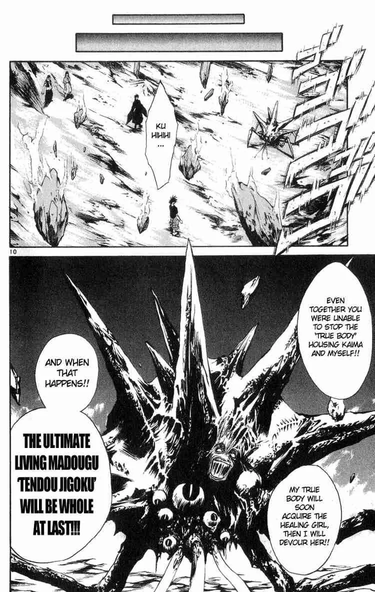 Flame Of Recca Chapter 209 page 10