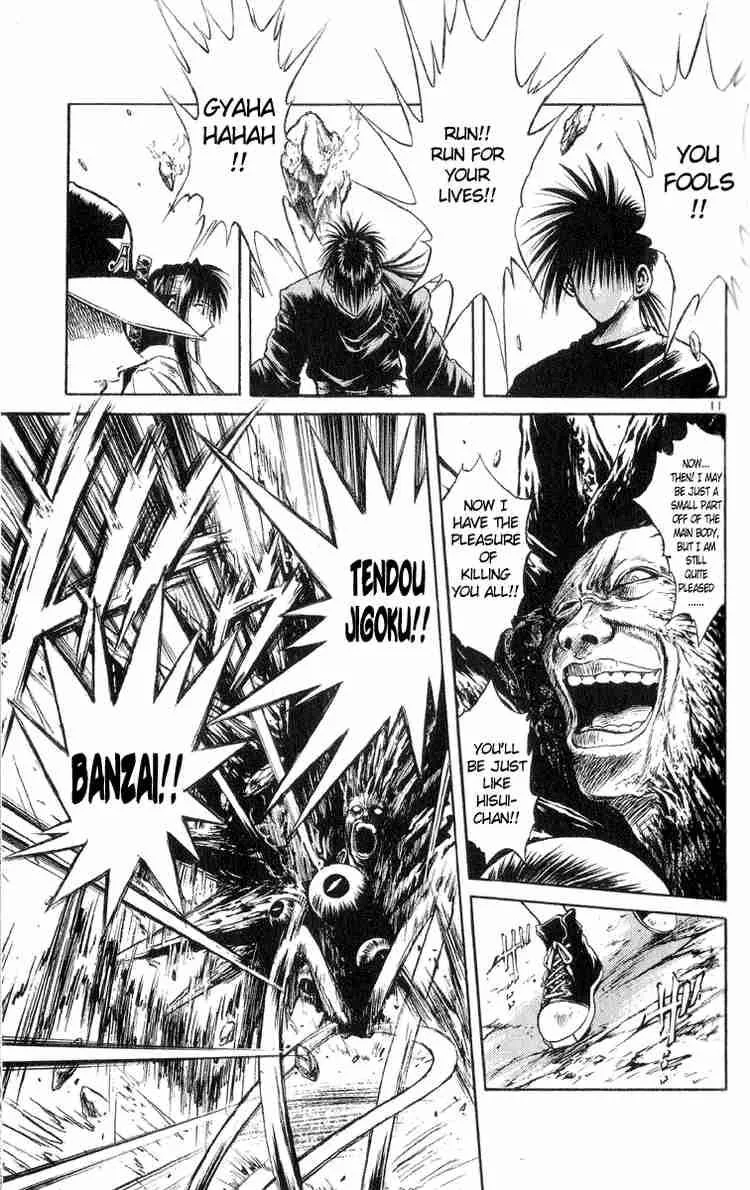 Flame Of Recca Chapter 209 page 11