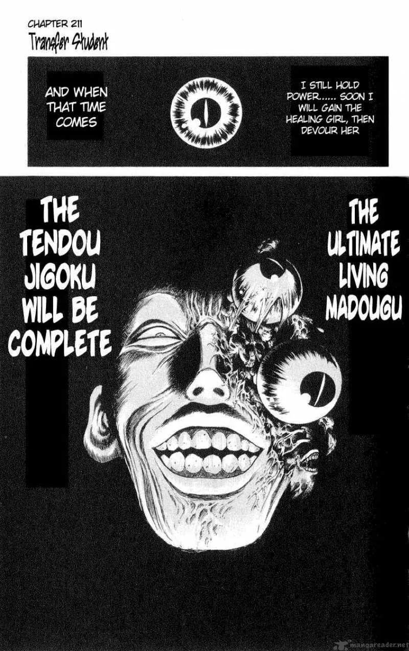 Flame Of Recca Chapter 212 page 1