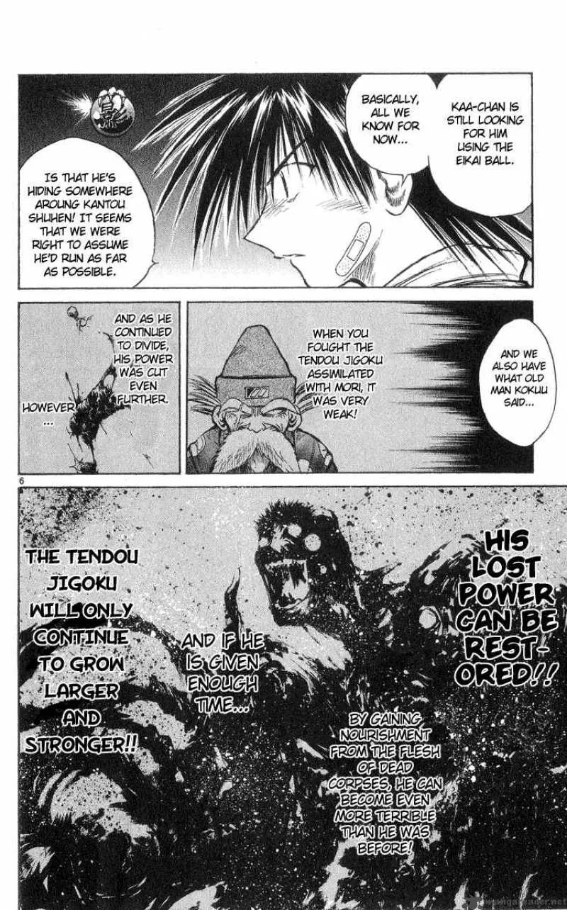 Flame Of Recca Chapter 213 page 6
