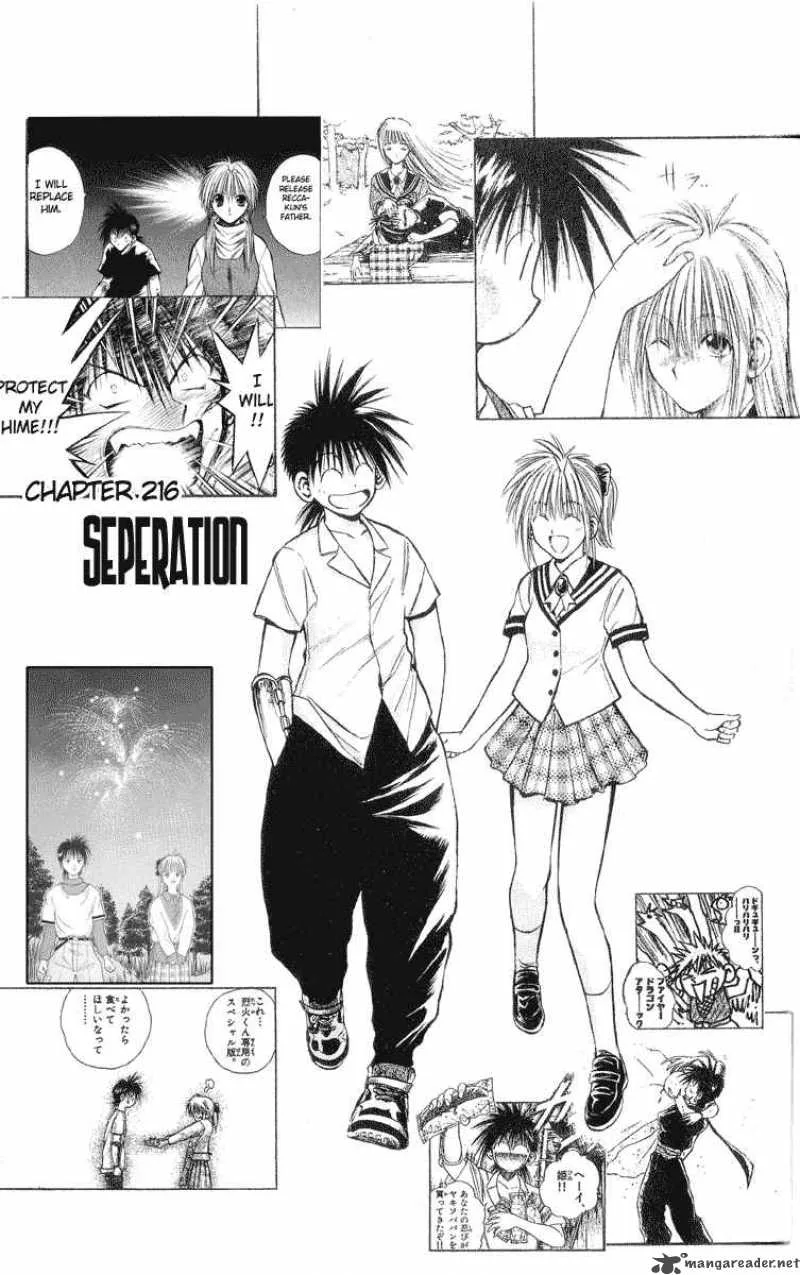 Flame Of Recca Chapter 217 page 1