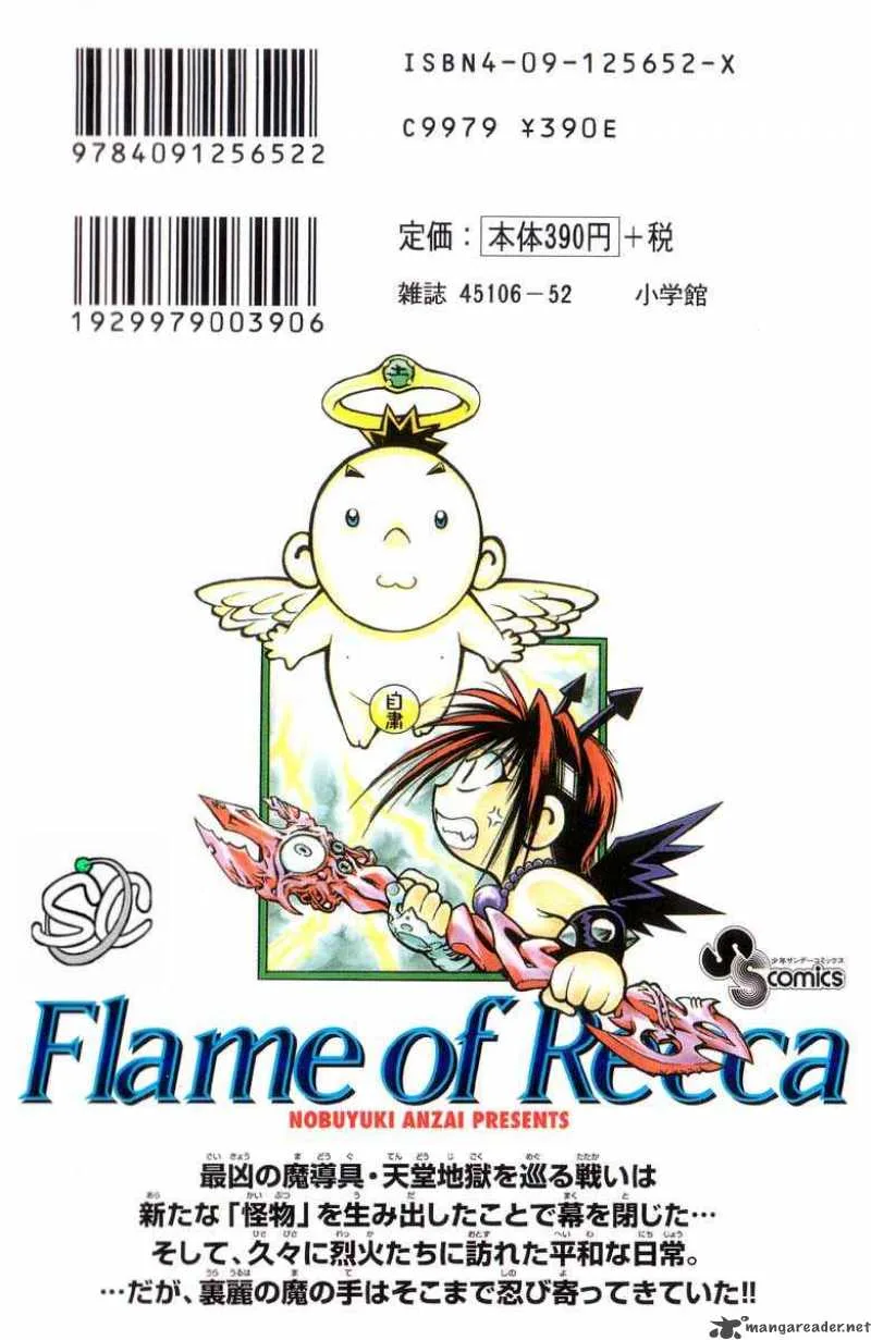 Flame Of Recca Chapter 218 page 20