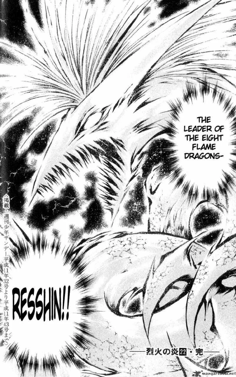 Flame Of Recca Chapter 218 page 18