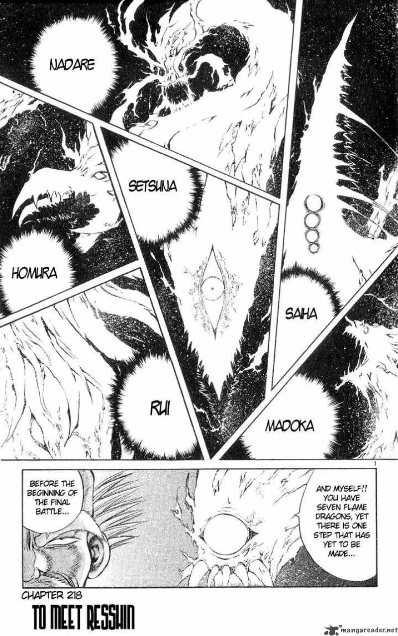 Flame Of Recca Chapter 219 page 3