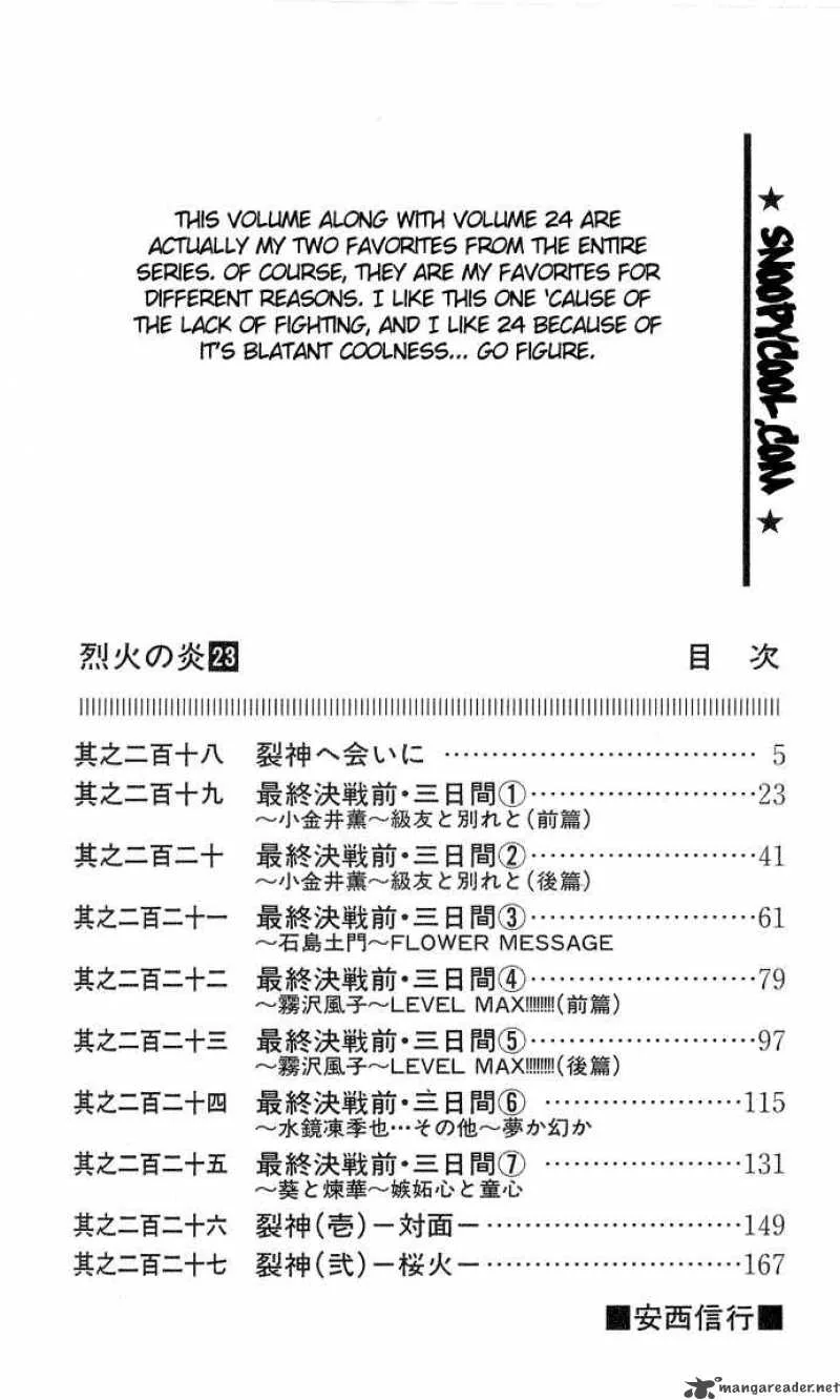 Flame Of Recca Chapter 219 page 2