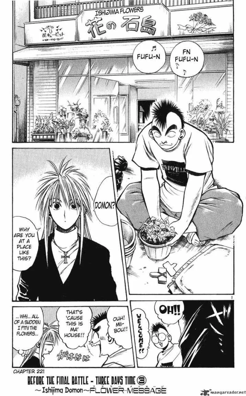 Flame Of Recca Chapter 222 page 1