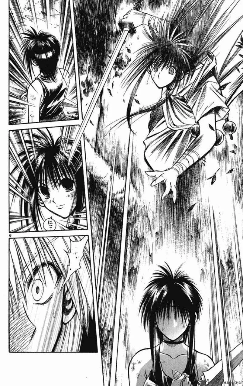 Flame Of Recca Chapter 224 page 6