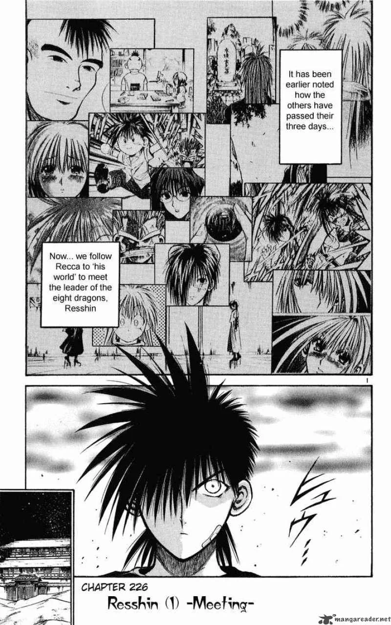 Flame Of Recca Chapter 227 page 1