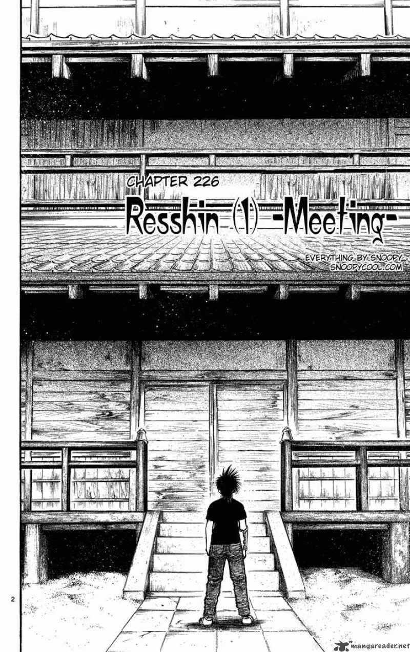 Flame Of Recca Chapter 227 page 2