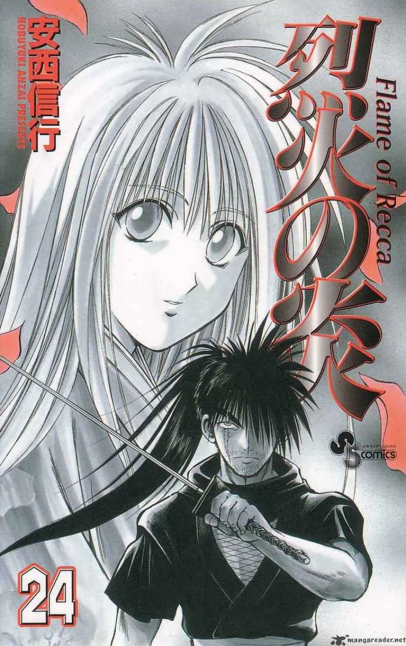 Flame Of Recca Chapter 229 page 20