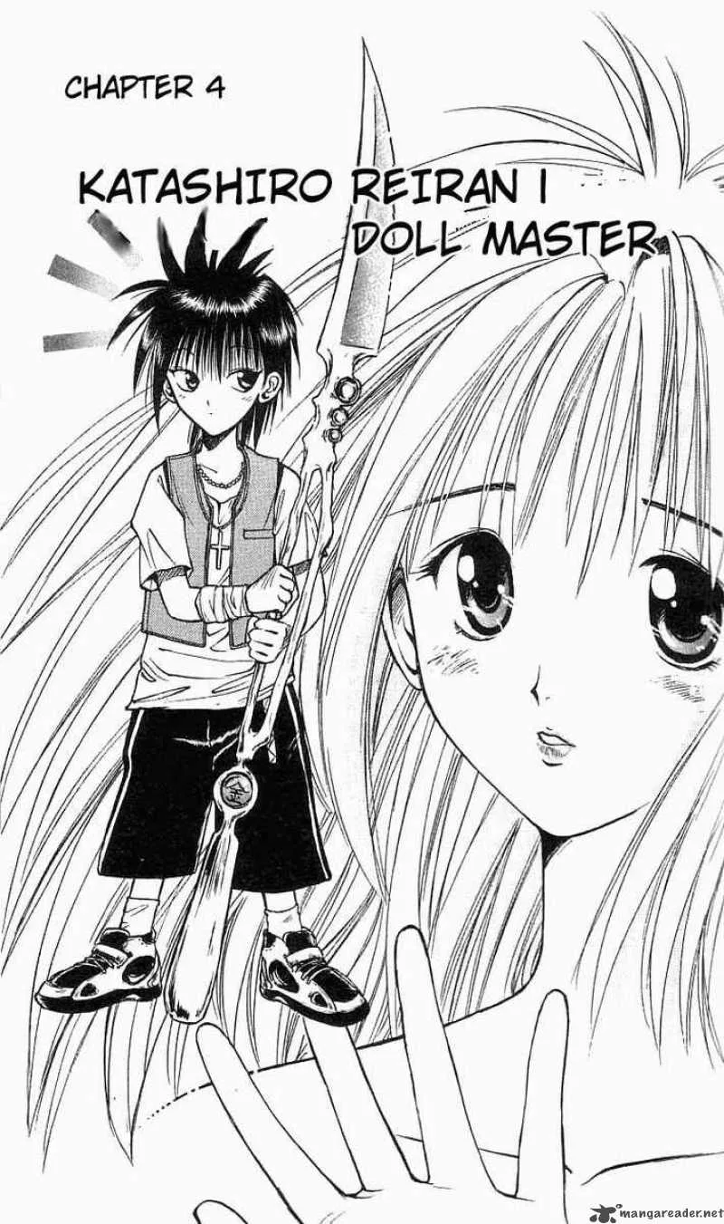Flame Of Recca Chapter 23 page 1