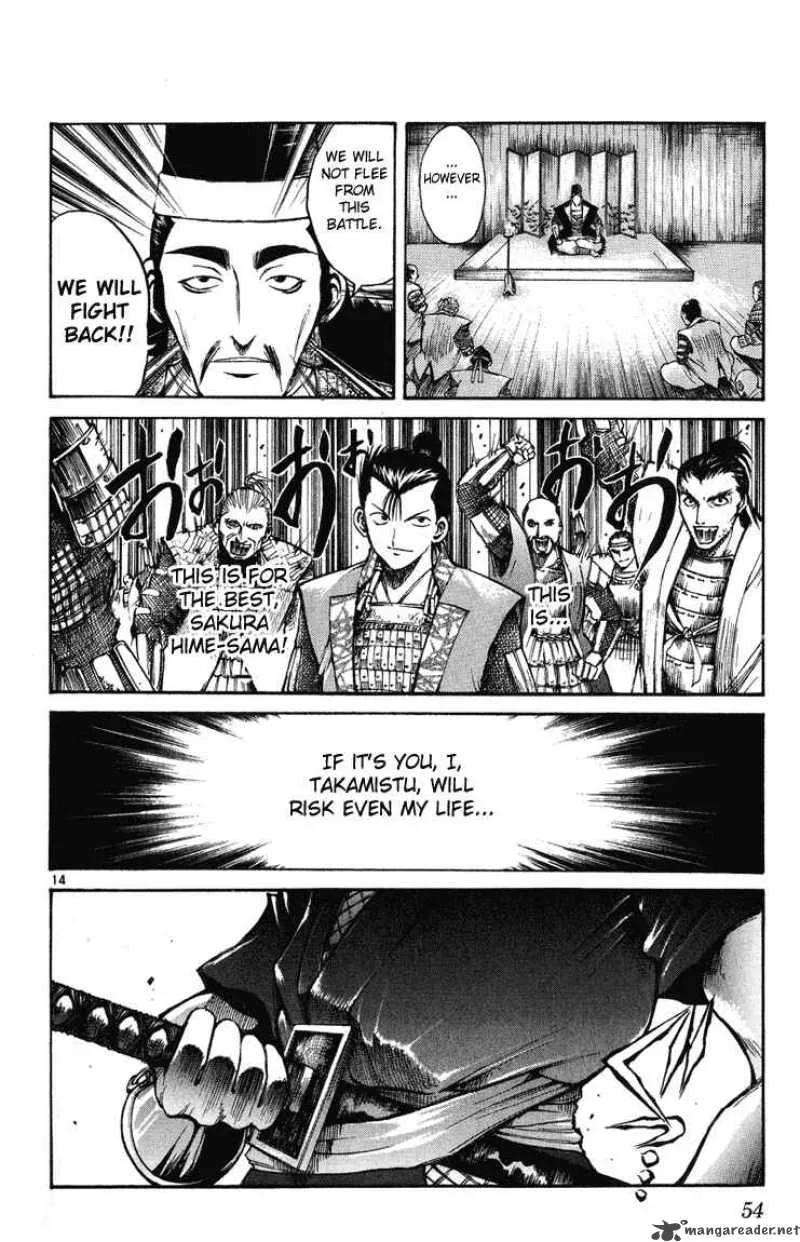 Flame Of Recca Chapter 231 page 13