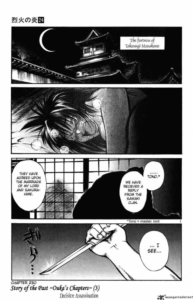Flame Of Recca Chapter 231 page 1