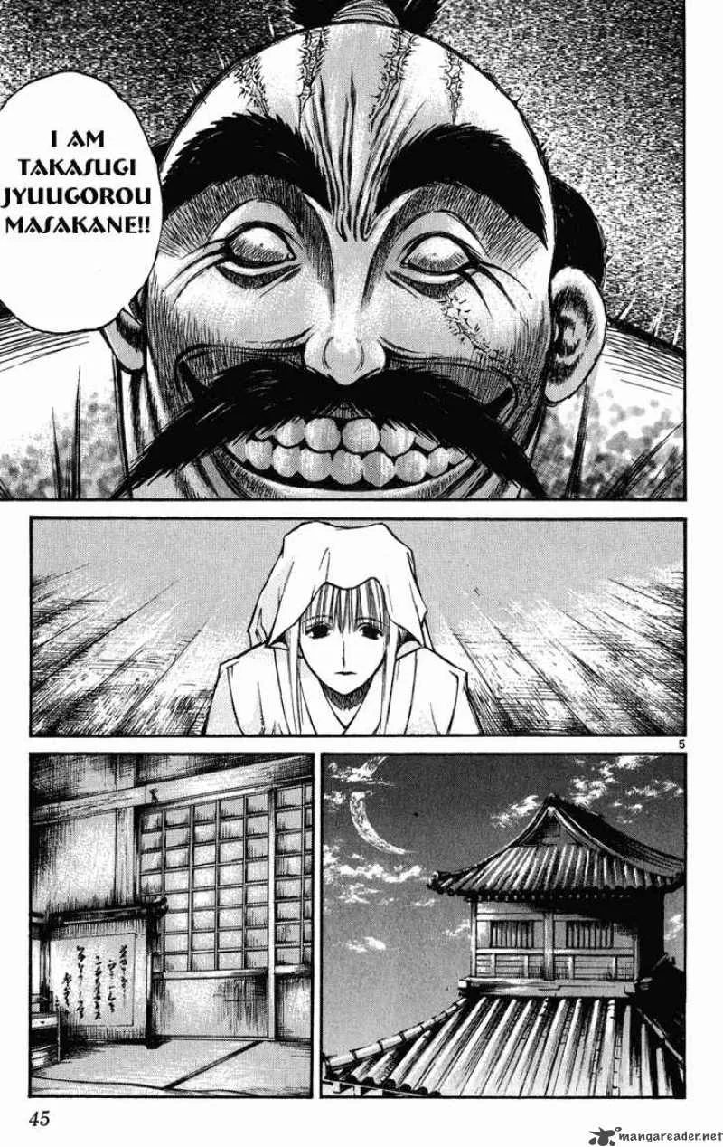 Flame Of Recca Chapter 231 page 4
