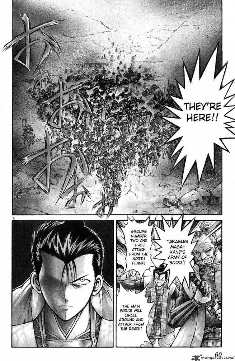 Flame Of Recca Chapter 232 page 3