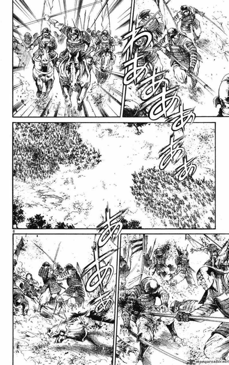 Flame Of Recca Chapter 232 page 5
