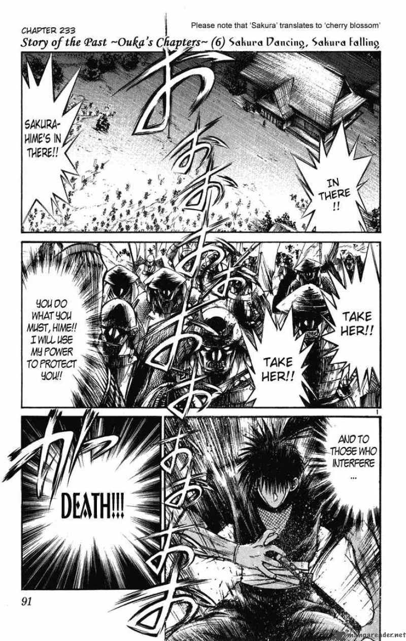Flame Of Recca Chapter 234 page 1