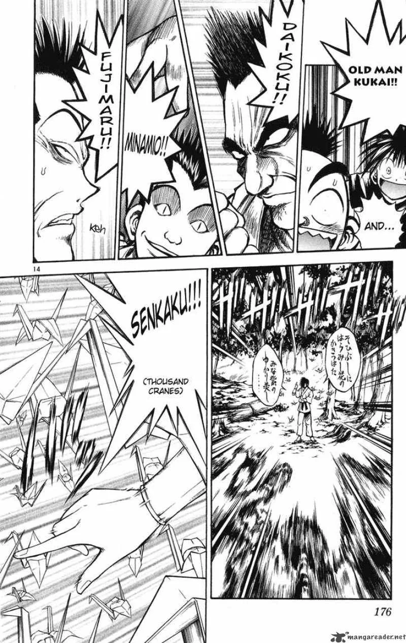 Flame Of Recca Chapter 238 page 12