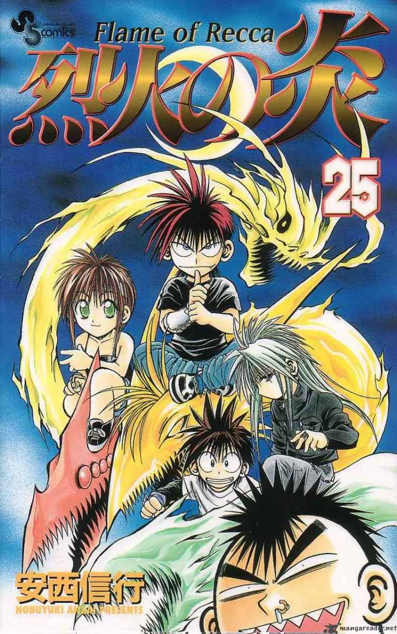 Flame Of Recca Chapter 239 page 21