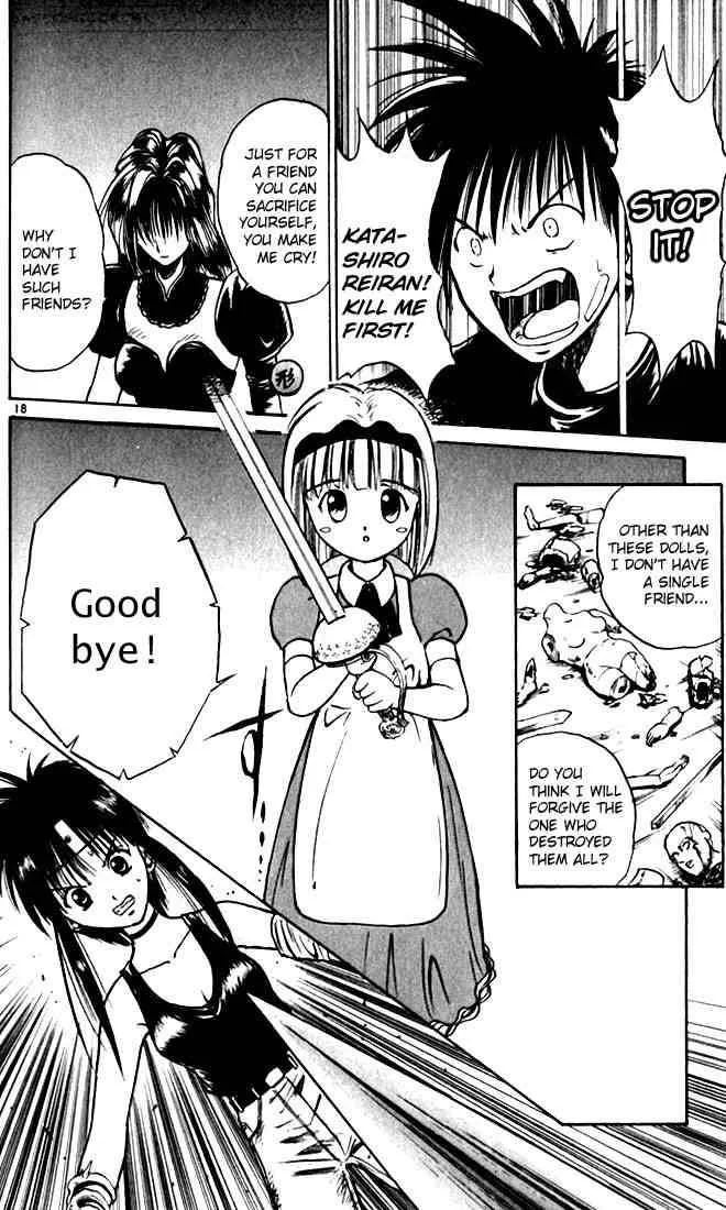 Flame Of Recca Chapter 24 page 18