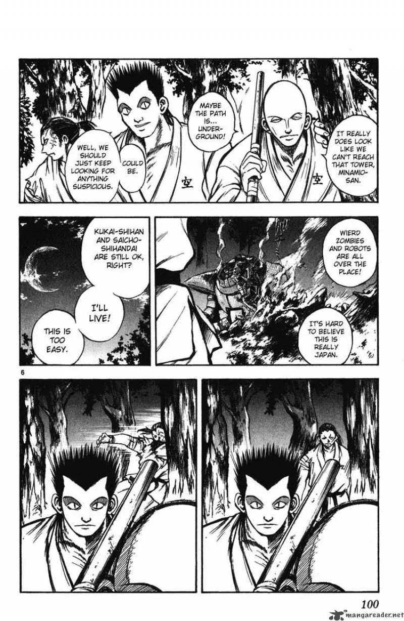 Flame Of Recca Chapter 244 page 6