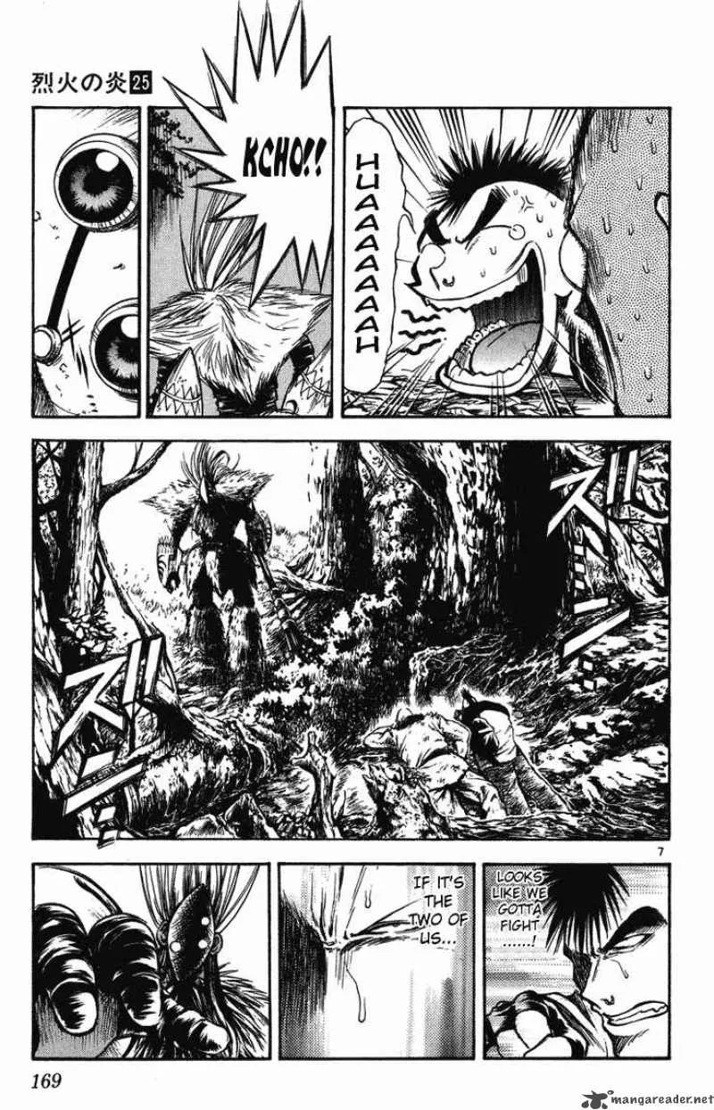 Flame Of Recca Chapter 248 page 7