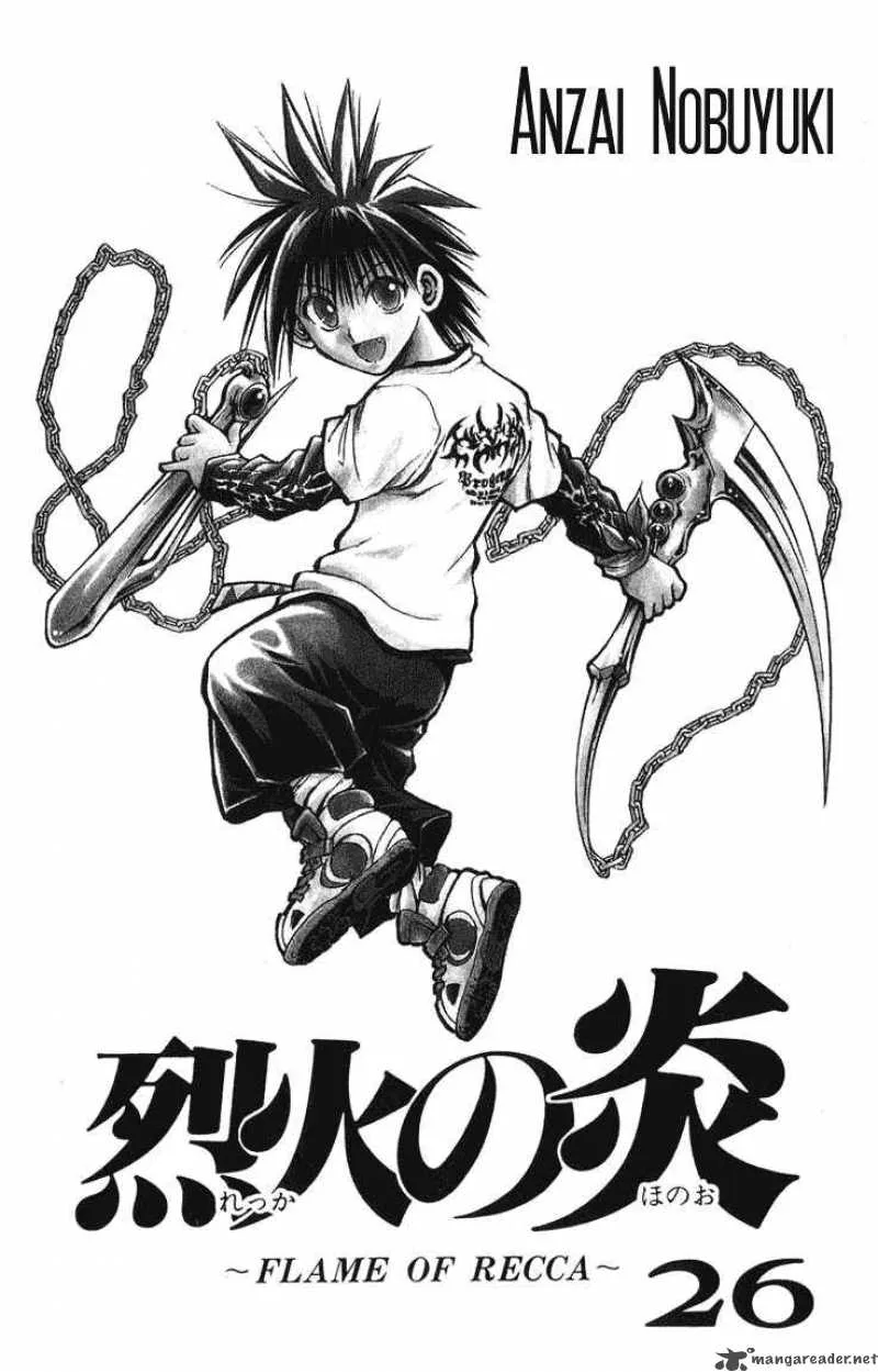 Flame Of Recca Chapter 249 page 1
